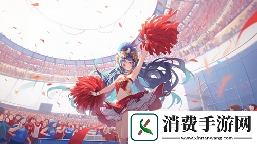 自在西游首届运动会**落幕