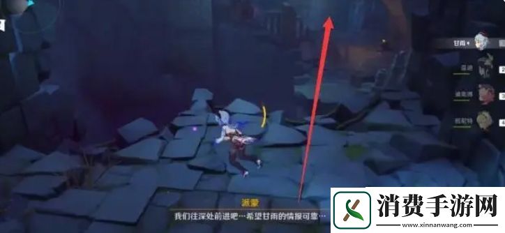 原神非自愿的献祭怎么逃离