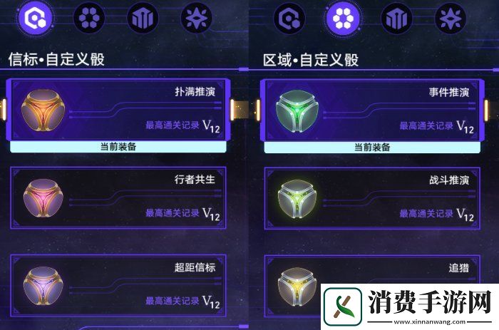 崩坏