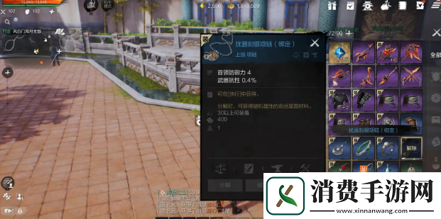 剑灵2金色饰品免费获取途径-剑灵2金色饰品怎么获取
