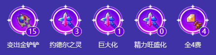 金铲铲之战S12女巫堡垒菲奥娜阵容怎么玩