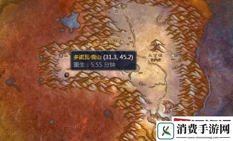魔兽世界视灵药剂怎么制作