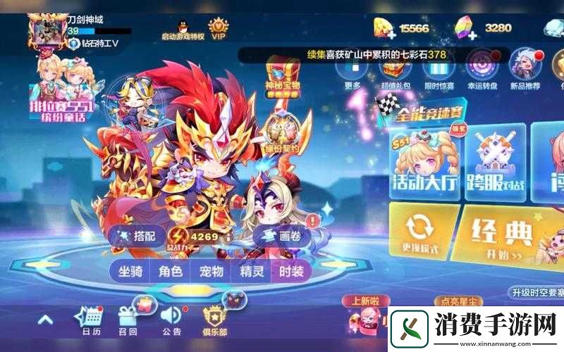天天酷跑无敌头是什么-天天酷跑哪个坐骑得分最高