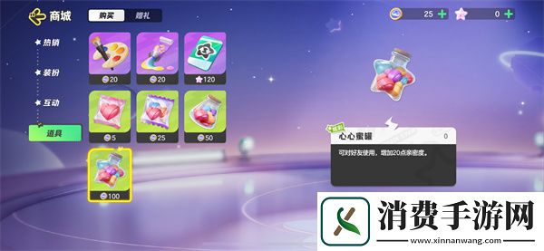元梦之星攻略大全