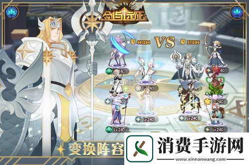剑与远征手游1.47优化了哪些内容