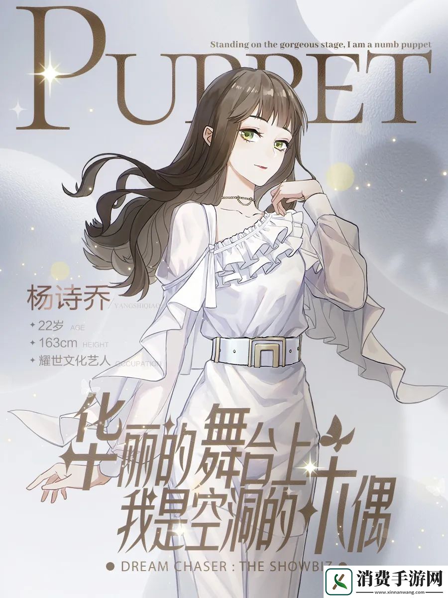 全员戏精