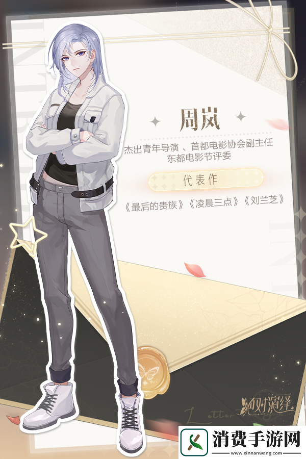 全员戏精