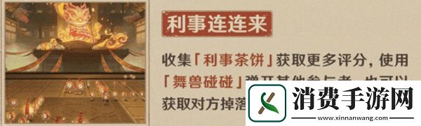 原神彩鹞栉春风活动玩法介绍