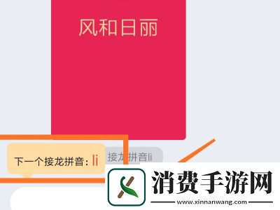 qq飞花令红包怎么领