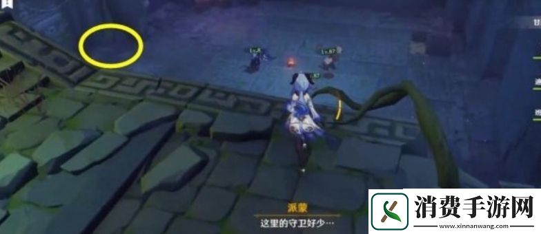 原神非自愿的献祭怎么逃离