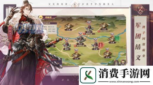 国志幻想大陆清河弈志玩法详解-清河弈志规则介绍