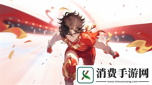 自在西游首届运动会**落幕