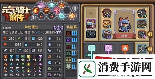 元气骑士前传海盗套装如何获得