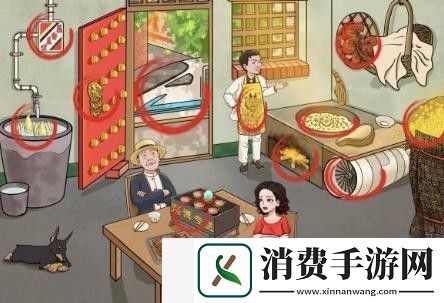 文字玩出花怎么通过富得流油9关卡