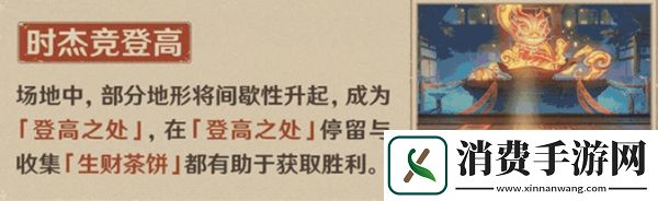 原神彩鹞栉春风活动玩法介绍