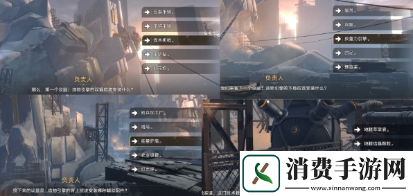 崩坏星穹铁道动起来啊造物引擎成就怎么完成动起来啊造物引擎成就达成攻略