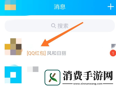 qq飞花令红包怎么领