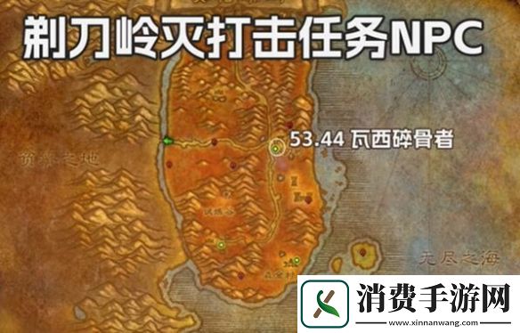 魔兽世界探索服战士毁灭打击符文获取方法