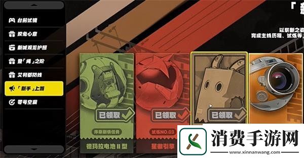 绝区零邦布券的作用是什么