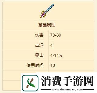 泰拉瑞亚星光获得方法泰拉瑞亚星光要怎么获得