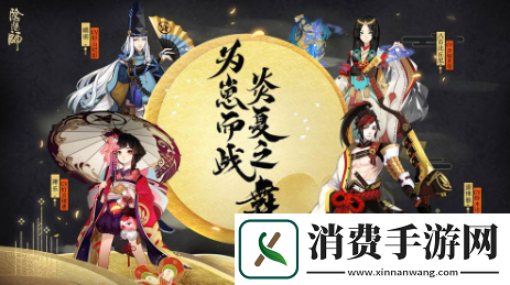 阴阳师手游山兔式神御魂怎么搭配
