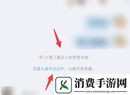 手机qq拍了拍是什么