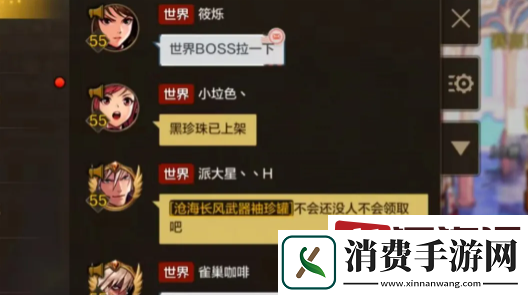 DNF手游8月团本商店更新了什么