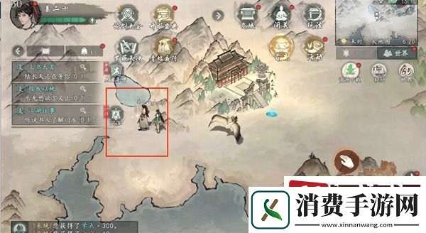 墨剑江湖稷下学宫怎么探索