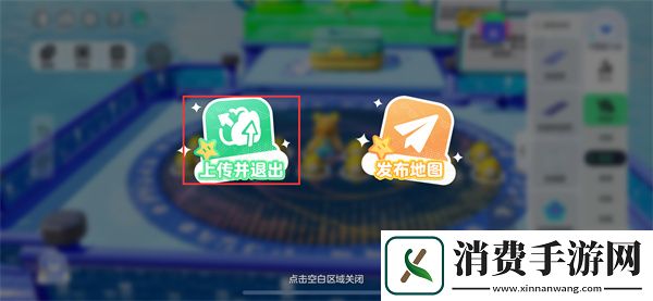 元梦之星攻略大全