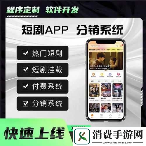 成品短视频-app-源码入口在哪里找