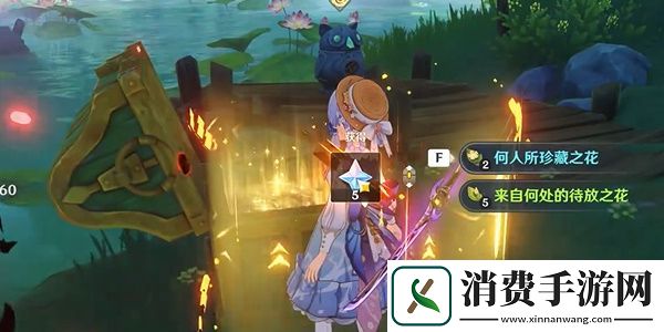 原神4.4肃音震响奇馈宝箱开启方法