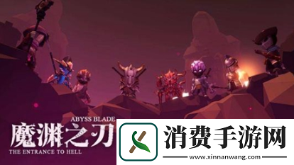 魔渊之刃长枪需要备齐的装备有哪些
