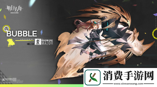 明日方舟新增四星干员技能是什么