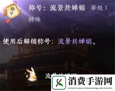 逆水寒手游2.1.3版本重点更新内容及活动有什么逆水寒手游2.1.3版本重点更新内容及活动介绍