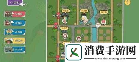 小森生活杂货店在哪里-杂货店位置介绍