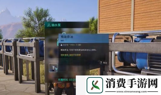 七日世界星辰矿怎么加工