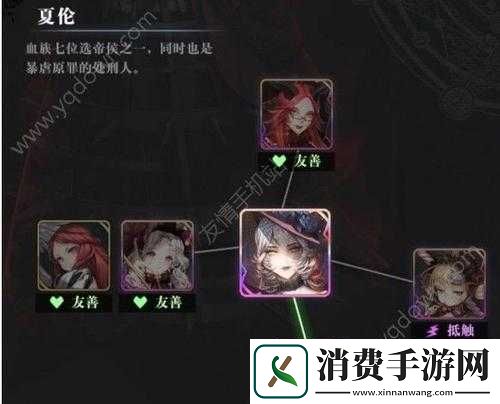 爆裂魔女夏伦怎么样-技能效果介绍