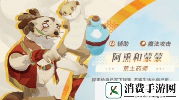 剑与远征启程怎么氪金划算：赛季排名提升策略