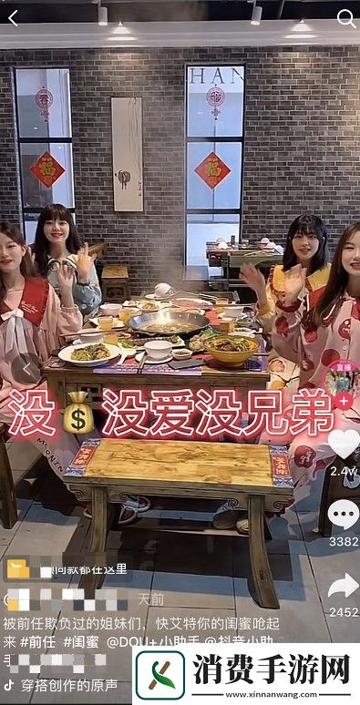 抖音祝我前任家徒四壁是什么歌
