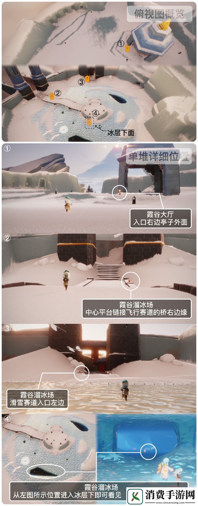 光遇2024年8月24日季节蜡烛位置一览：光遇2024年8月23日季节蜡烛在哪