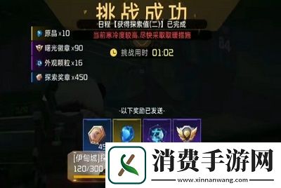 星球重启影烬怎么获得