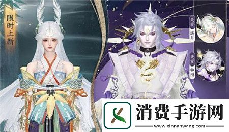 逆水寒手游2.1.3版本重点更新内容及活动有什么逆水寒手游2.1.3版本重点更新内容及活动介绍