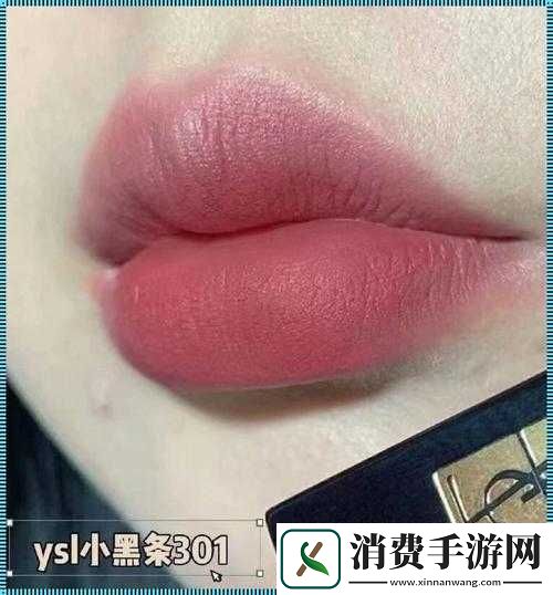 YSL-水蜜桃-1174：美妆界的新宠