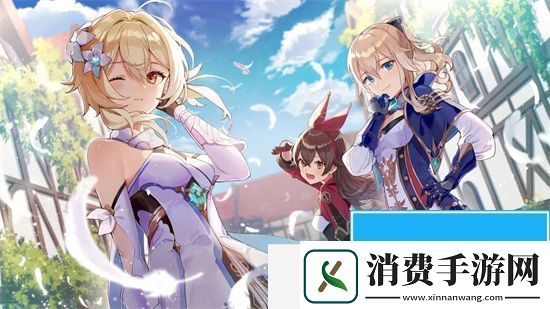 原神20个相遇之缘在哪领：原神送的20个相遇之缘在哪里领