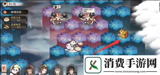 最强祖师灵隐之地宝箱在哪