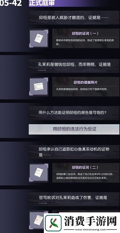 未定事件簿雪落有声下怎么玩