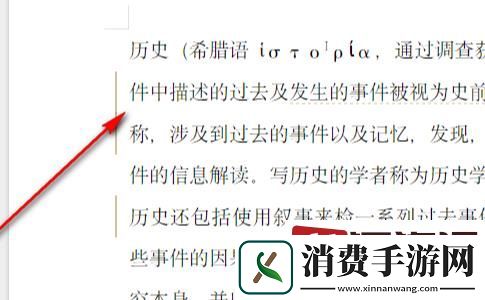 金山文档签字怎么签-金山文档签字方法教程
