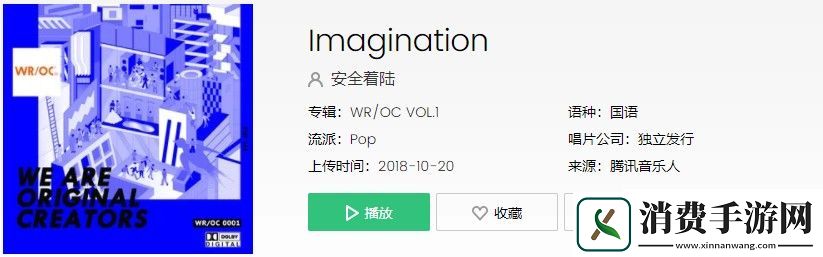 抖音只是碰巧我妈妈只能给我这点海拔是什么歌