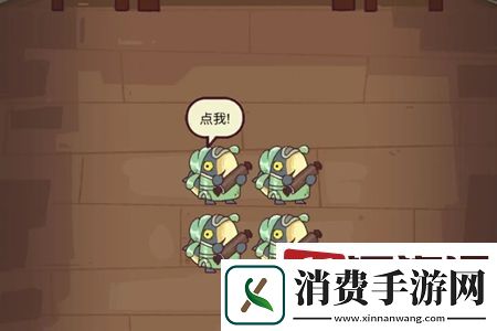 咸鱼之王伯虎真迹怎么找-咸鱼之王伯虎真迹寻找教程