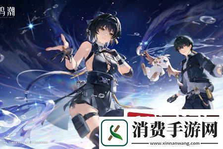 鸣潮回归系统什么时候出-鸣潮回归系统介绍
